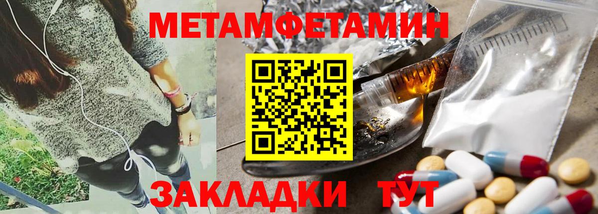 АМФ VHQ  Amphetamine  Чусовой  Вход с VPN  Амфетамин 