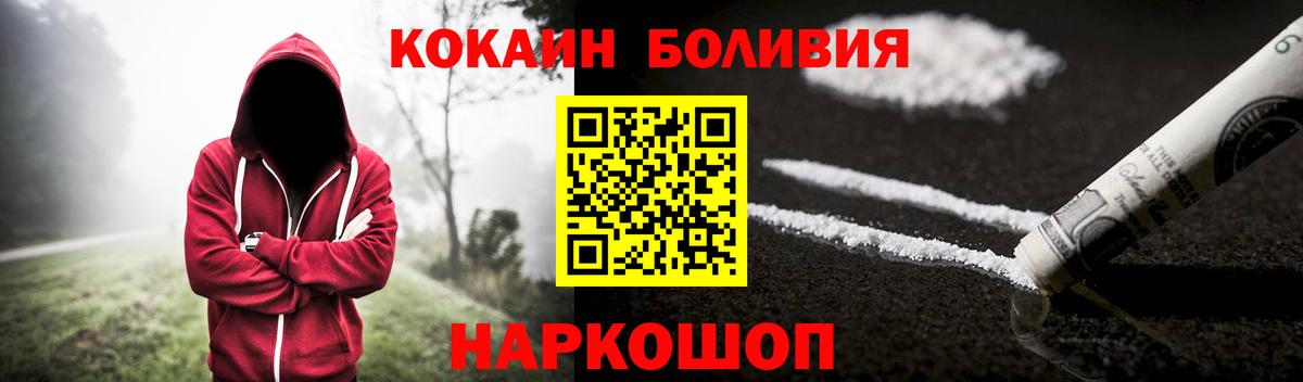 Кокаин 97% Чусовой