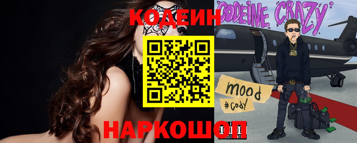ГАШ  Гашиш  Чусовой  Alpha PVP СОЛЬ   Вход с VPN  Меф   COCAIN  Бошки Шишки 