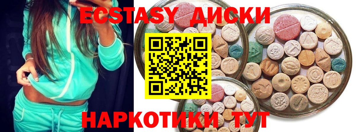 ЭКСТАЗИ VHQ Чусовой