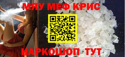 крисы Бузулук