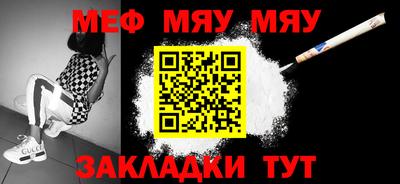 мефедрон мука Бугуруслан