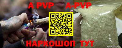 мефедрон мука Бугуруслан