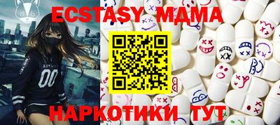 крисы Бузулук