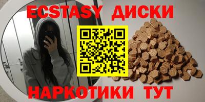 мет Ачхой-Мартан