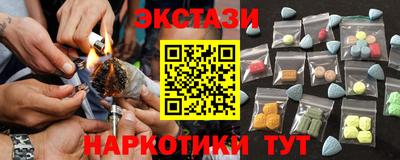 экстази Будённовск