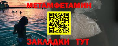 мефедрон мука Бугуруслан