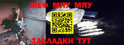 мефедрон мука Бугуруслан