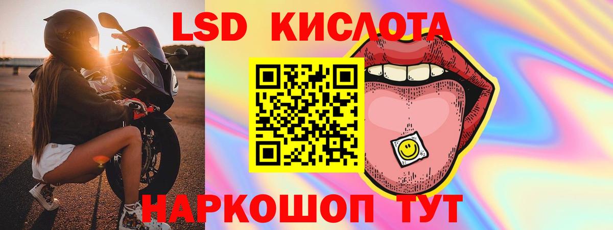 Чусовой  ЛСД экстази ecstasy  Вход с VPN  Лсд 25 экстази кислота 