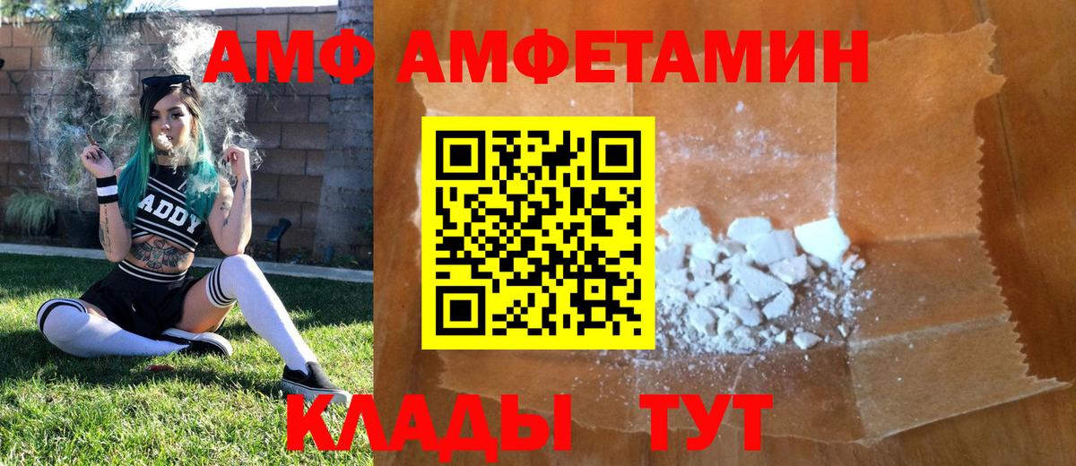 Метамфетамин мет Чусовой