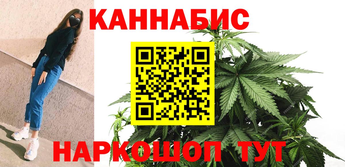 Конопля AK-47  Вход с VPN  Конопля планчик  Марихуана White Widow  Чусовой 